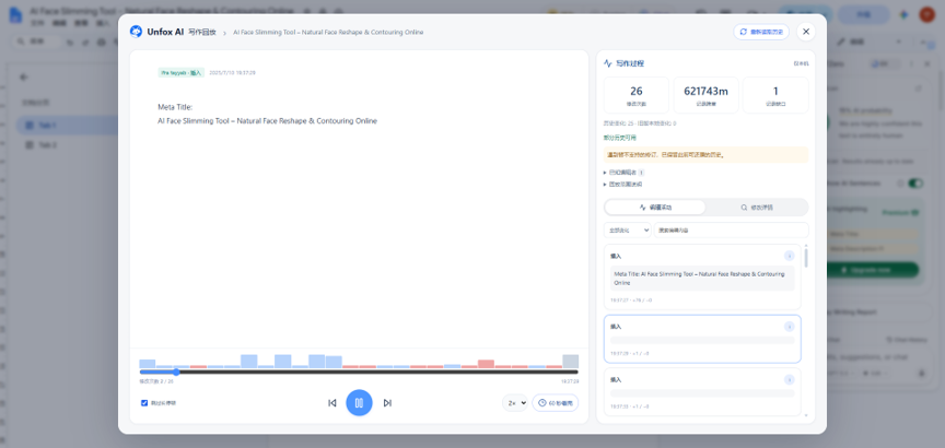 Unfox úprava přehrávání v Google Docs se změnami dokumentů, historií aktivit, časovou osou a ovládacími prvky přehrávání